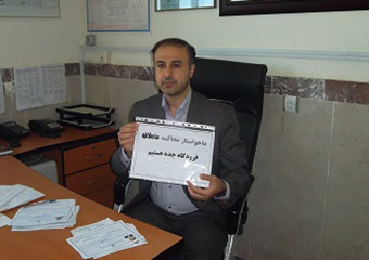 کارکنان مرکز بهداشت بندرترکمن نیز به کمپین دفاع از پاسپورت ایرانی پیوستند + تصاویر